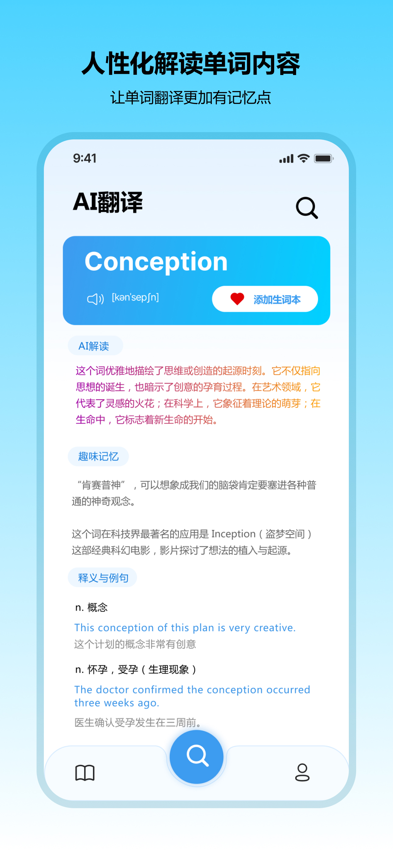 产品截图1