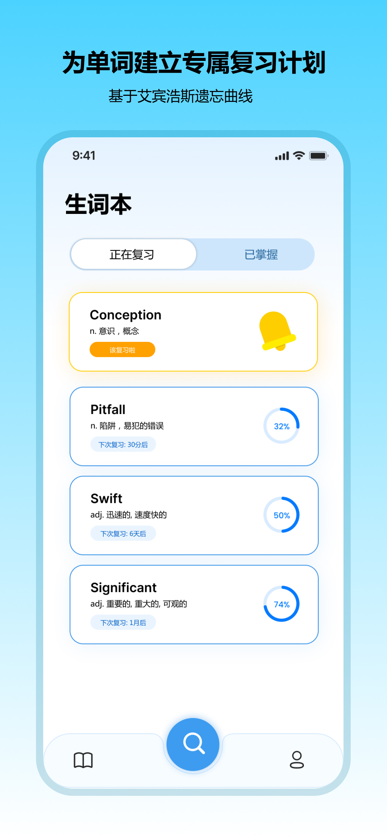产品截图2