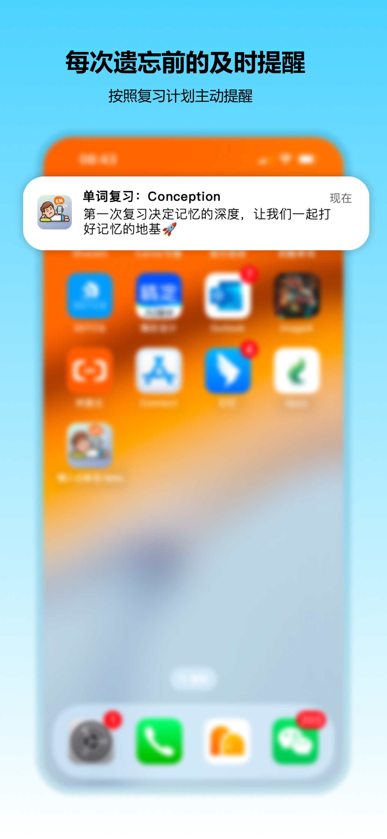 产品截图3