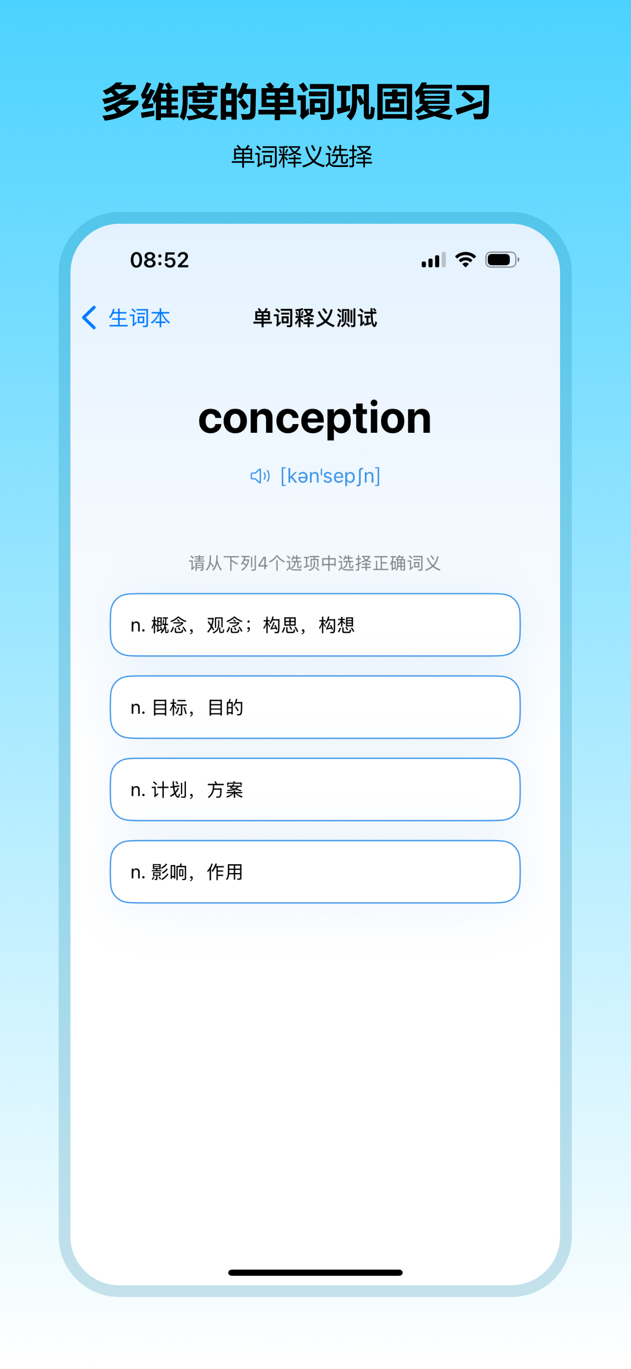 产品截图4