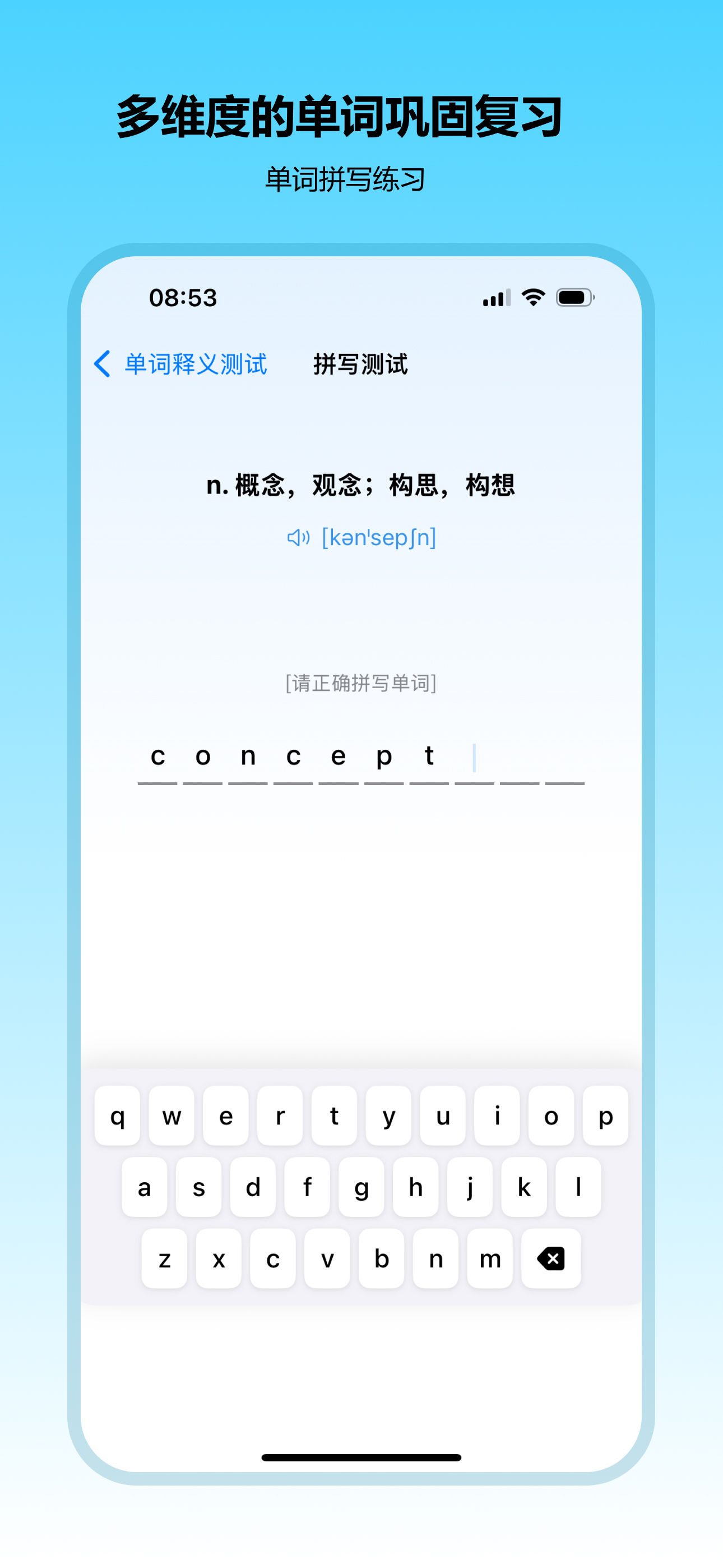 产品截图5