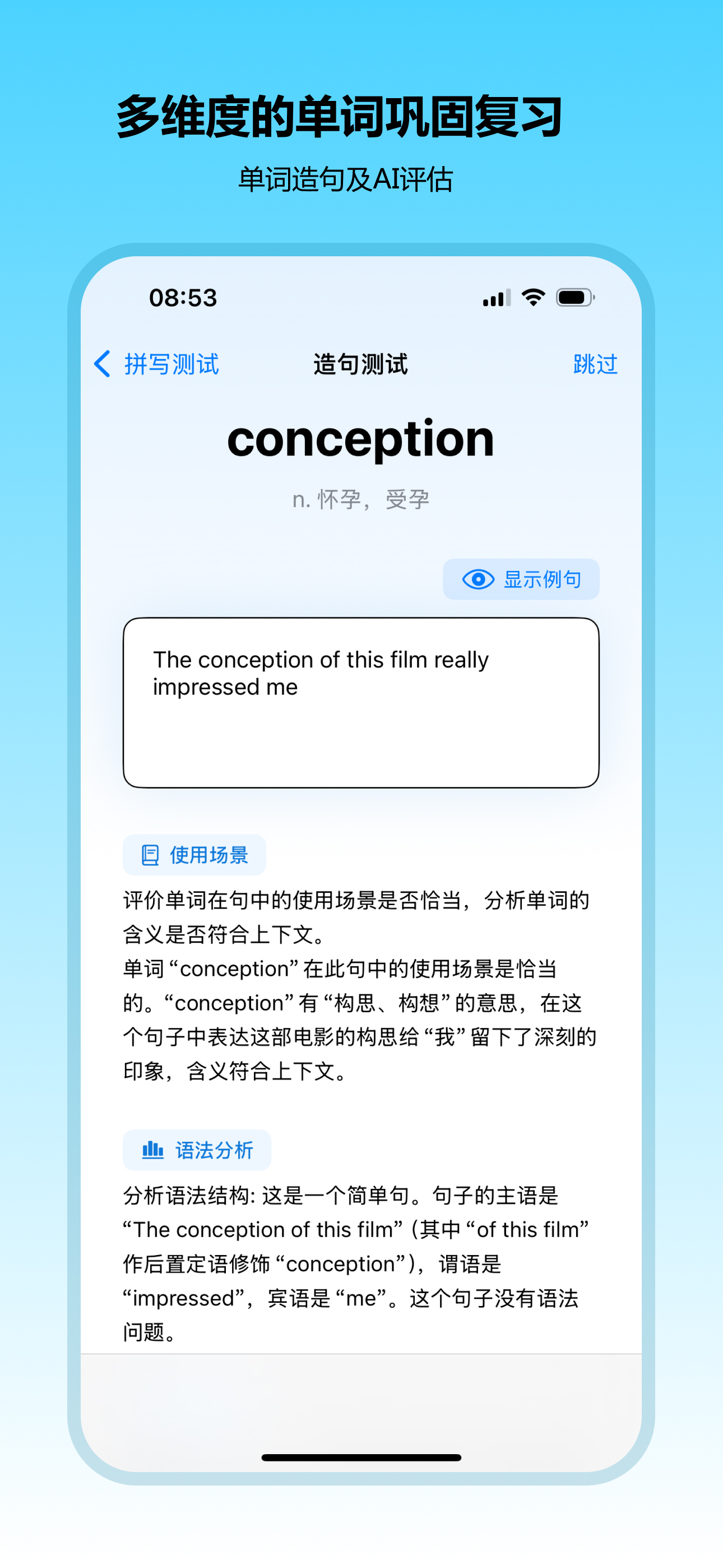产品截图6